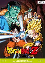 Dragon Ball Movies Dragon Ball Movies